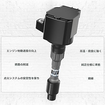 Amazon | 1PZ JP5-P8Q 3本セット 3ピン イグニッションコイル